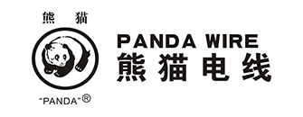 熊猫电线
