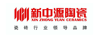 新中源陶瓷